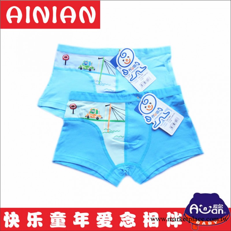 新貨供應【愛念】兒童莫代爾7013男童卡通平角內褲批發工廠,批發,進口,代購