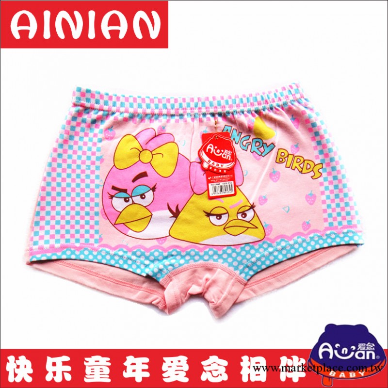 新貨供應【愛念】兒童純棉13049女童卡通平角內褲批發工廠,批發,進口,代購