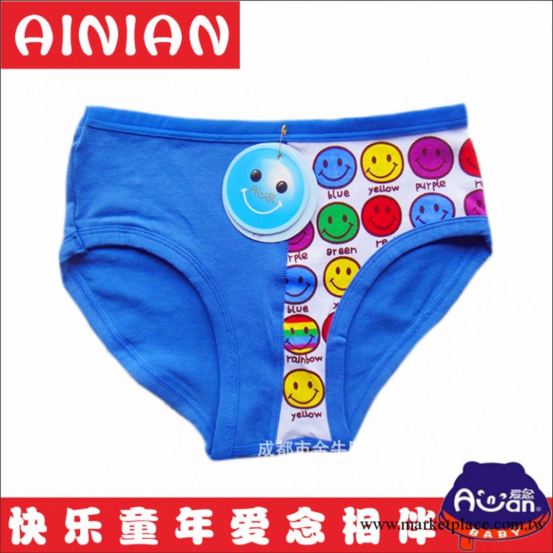供應【愛念】兒童純棉7338男童卡通三角內褲批發工廠,批發,進口,代購