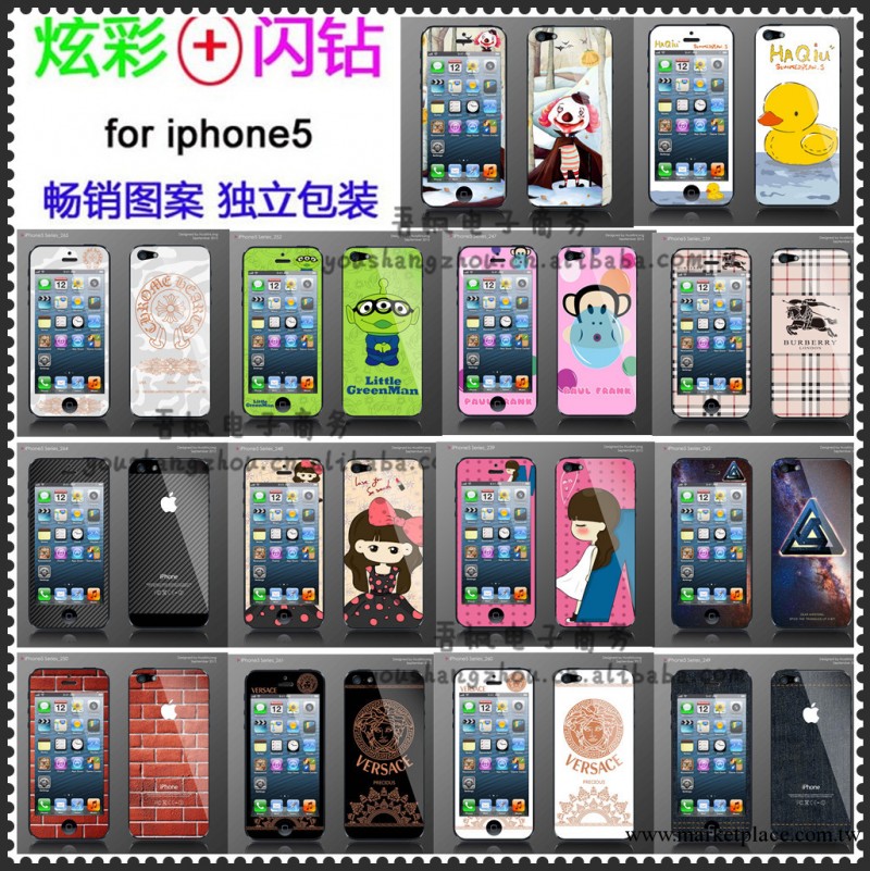 蘋果iPhone5炫彩閃鉆彩膜 奢華品質潮牌貼膜BURBERRY 小黃鴨 小醜工廠,批發,進口,代購