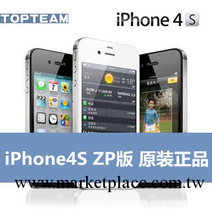 Apple蘋果iPhone4S手機 iphone4s 原裝手機 智能手機 蘋果手機工廠,批發,進口,代購