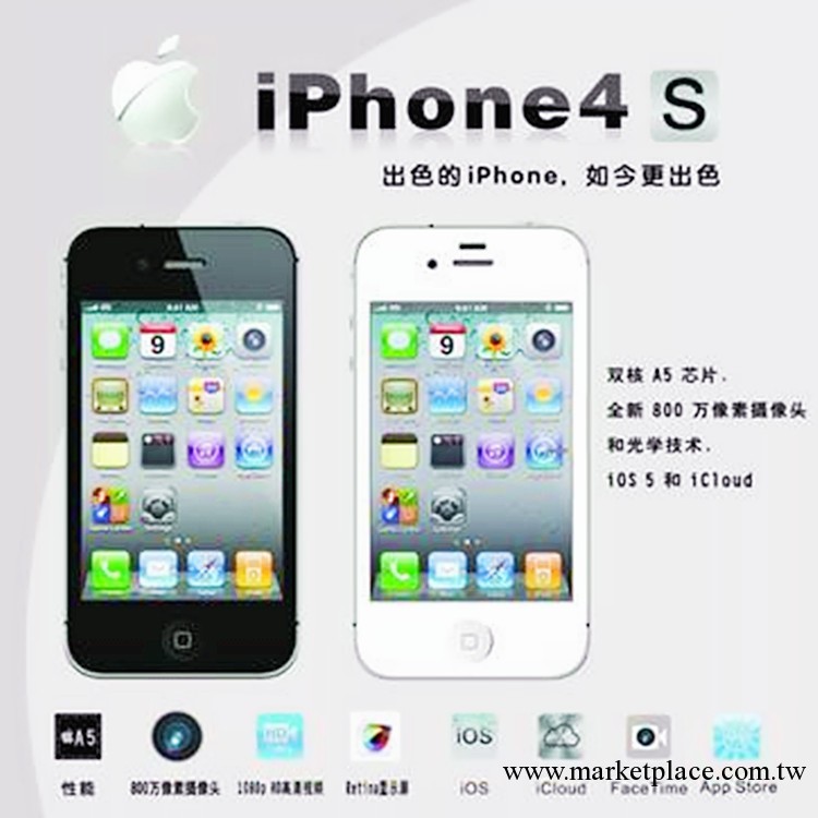 深圳手機批發 APPLE/蘋果iPhone4S手機 原裝蘋果手機4S  原生無鎖工廠,批發,進口,代購