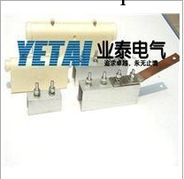 連接器(兼供電器)工廠,批發,進口,代購