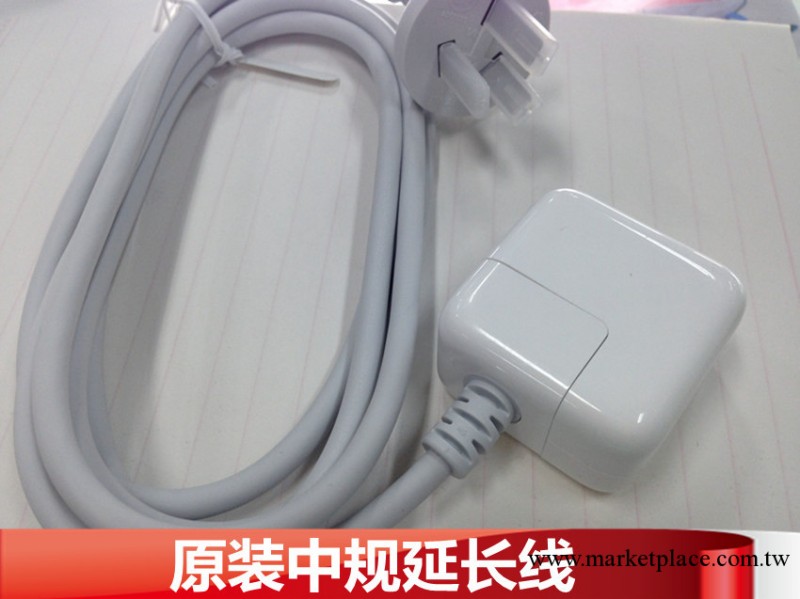 Apple/蘋果筆記本 ipad 電源適配器 專用電源延長線 國標 三插工廠,批發,進口,代購