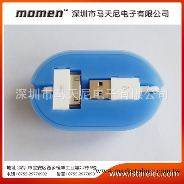 奇特數據線繞線器apple usb cable（蘋果數據線器）工廠,批發,進口,代購