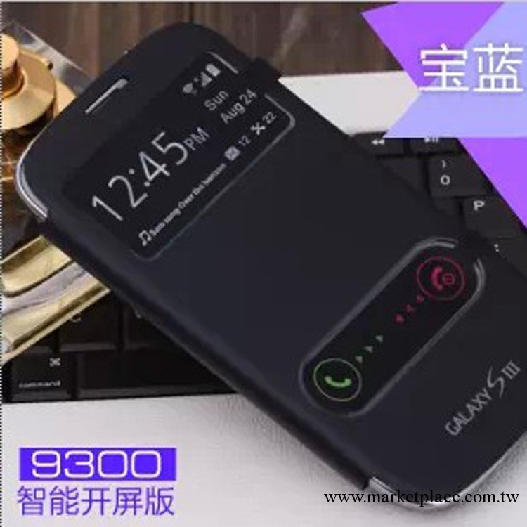 三星9300手機殼/保護手機套 I9300韓國智能開窗屏新款皮套批發工廠,批發,進口,代購