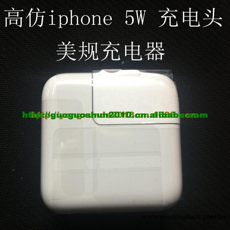 美規版本 蘋果Apple原裝iPhone/iPod充電器 USB充電器 5w充電頭工廠,批發,進口,代購