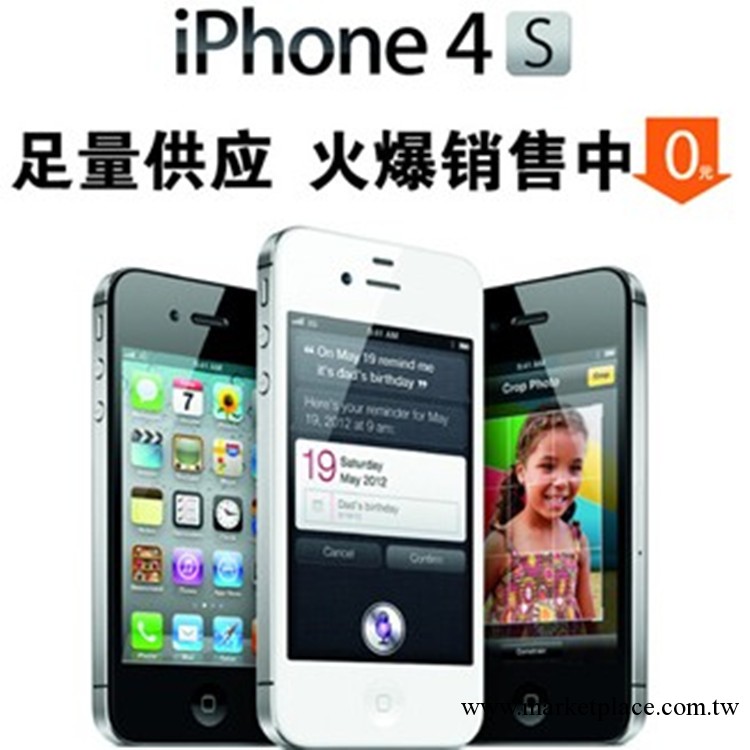 iPhone4S Apple 蘋果手機 蘋果4S手機 原裝正品 二手手機 零返修批發・進口・工廠・代買・代購