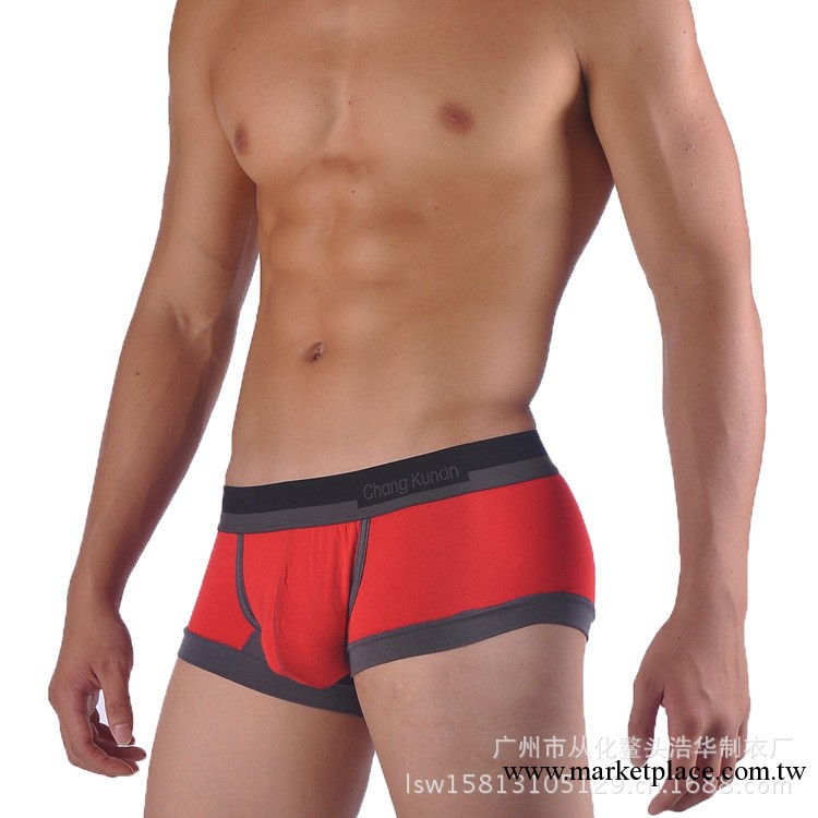 鎮店之寶進口莫代爾男士內褲 平角U凸囊袋內褲 星期內褲 多色工廠,批發,進口,代購