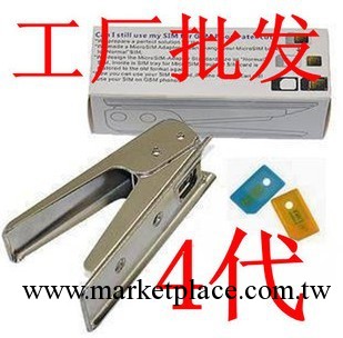 批蘋果Apple iPhone4 iPad 2 3SIM剪卡鉗 4代剪卡器5 帶2張還原卡工廠,批發,進口,代購