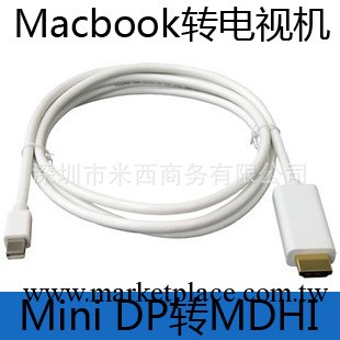 Apple蘋果Mini DisplayPort to HDMI轉接線/視頻線 接高清電視 DP工廠,批發,進口,代購