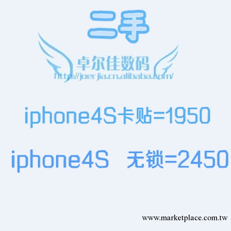 【一手貨源】熱銷apple/蘋果 二手 iphone4s  原裝正品手機批發工廠,批發,進口,代購