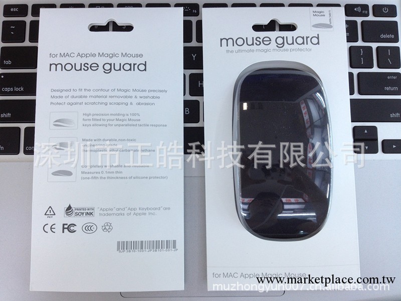 Apple 炫彩鼠標貼膜 蘋果Apple Magic Mouse 保護膜工廠,批發,進口,代購