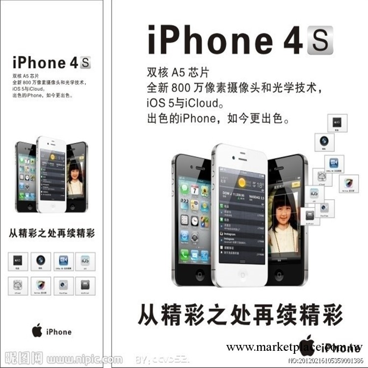 深圳手機批發 Apple/蘋果iPhone4S手機 原裝蘋果手機4S   4S工廠,批發,進口,代購