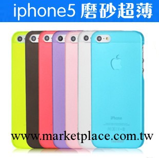 iphone5手機殼 超薄磨砂外殼 0.5mm 蘋果5手機保護套 保護殼 批發工廠,批發,進口,代購