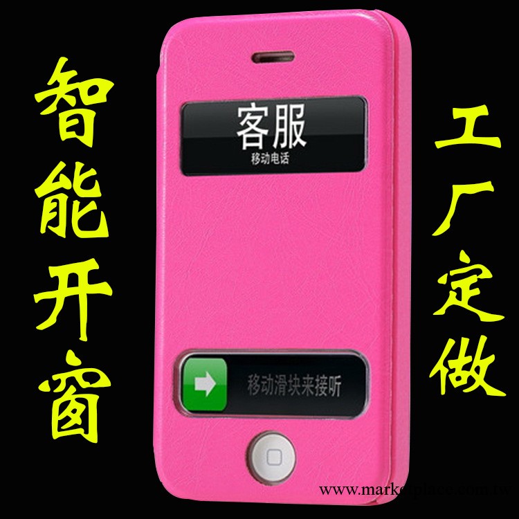 蘋果4/4S皮套 手機套 iphone4 4S 保護套 殼手機配件工廠,批發,進口,代購