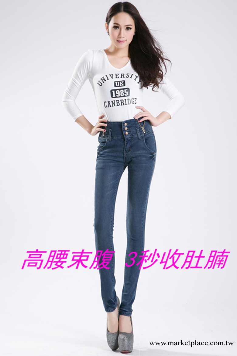 2013淘寶爆款 秋裝修身復古高腰女裝牛仔褲彈力瘦身顯高 一件代發工廠,批發,進口,代購