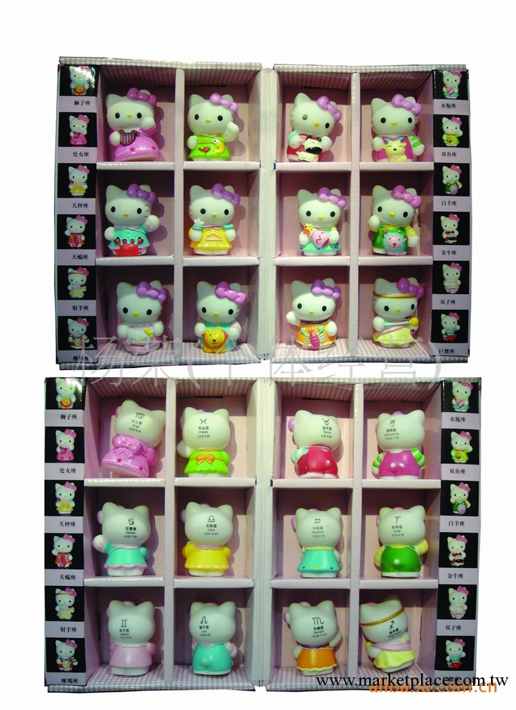 供應12款Hello Kitty12星座套裝禮盒 塑料公仔 搪膠公仔 塑膠公仔工廠,批發,進口,代購