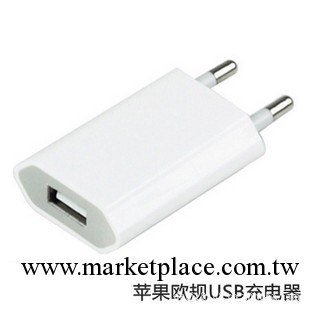 蘋果 apple iPhone4 4S iPod系列 兩圓腳 歐規USB 充電器 插頭工廠,批發,進口,代購