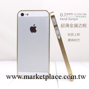 0.7mm超薄邊框殼 iphone5保護套 蘋果5金屬邊框殼 iphone5外殼工廠,批發,進口,代購