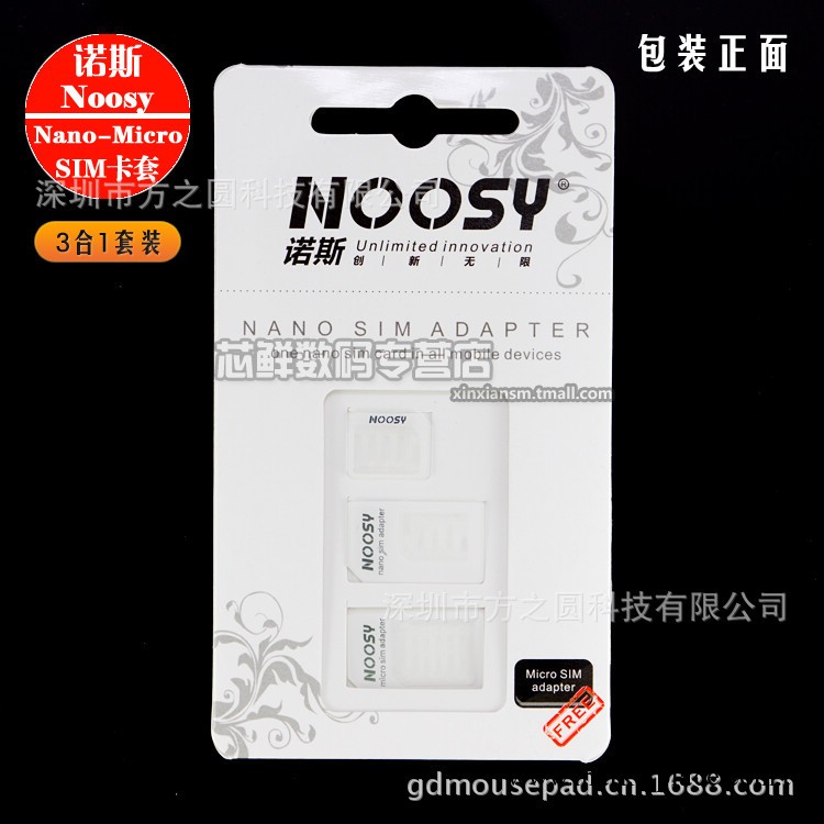 蘋果iphone 4s iphone 5還原卡 nano SIM 蘋果五代 還原卡套 卡托工廠,批發,進口,代購