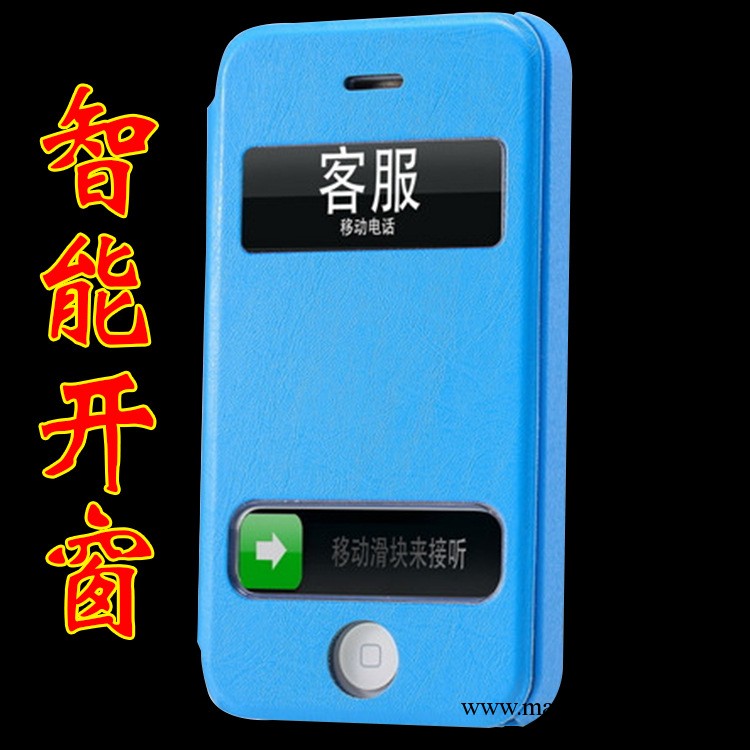 蘋果5手機套5S皮套 iphone5/5S手機配件 保護套 殼手機殼工廠,批發,進口,代購