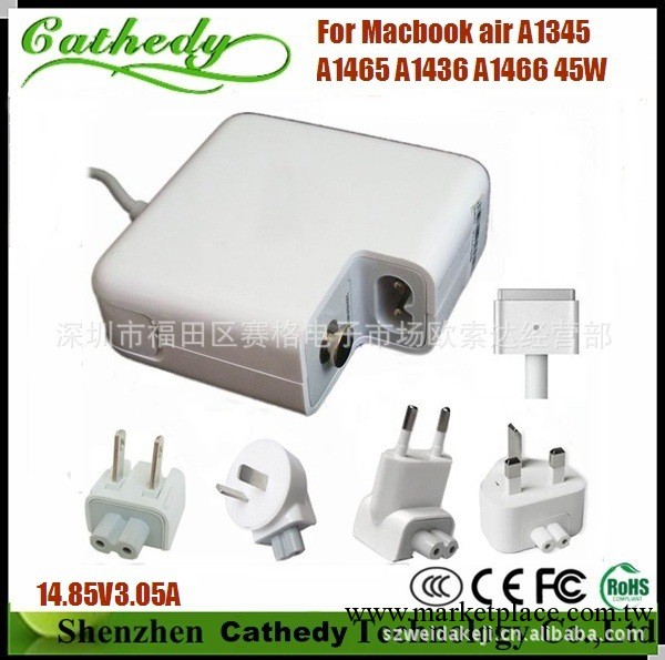 APPLE/蘋果充電器 14.85V3.05A Magsafe 2 45W air 電源適配器工廠,批發,進口,代購