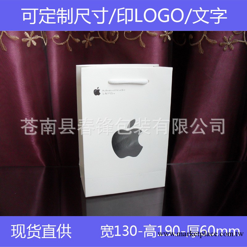 【現貨】Apple iphone5S  蘋果小號包裝袋 手提袋批發工廠,批發,進口,代購