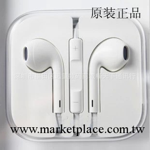 蘋果耳機原裝品質  iphone5代原裝品質耳機 EarPods 線控耳機批發・進口・工廠・代買・代購