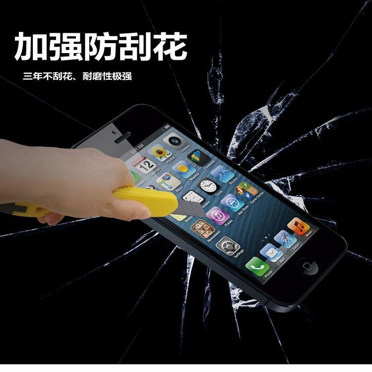 蘋果手機保護膜批發 iphone貼膜保護膜 iphone5鋼化玻璃保護膜批發・進口・工廠・代買・代購