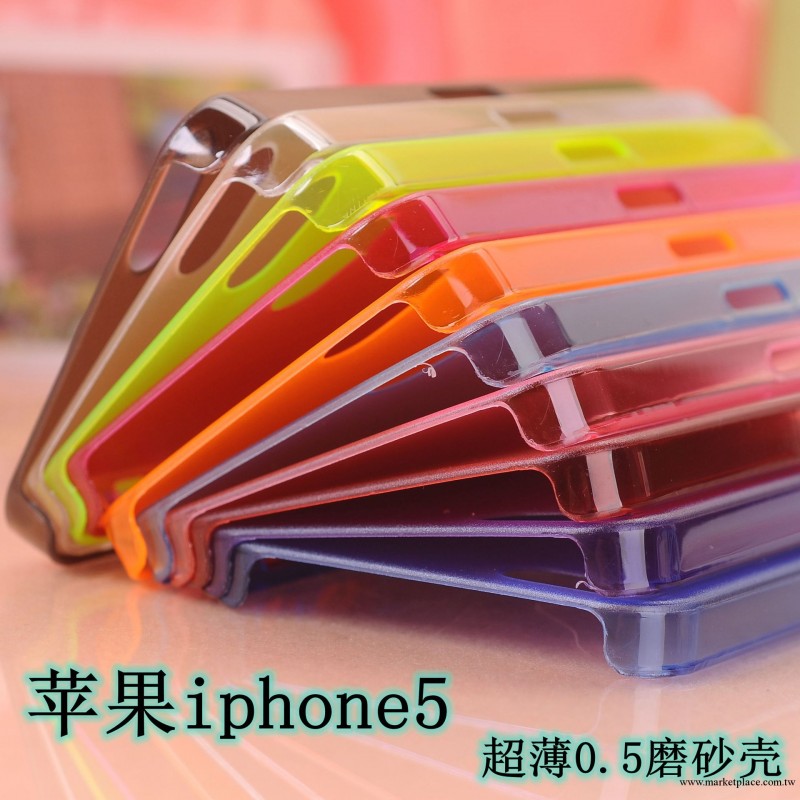 蘋果iphone5手機殼 I5保護殼 超薄磨砂手機套 0.5超薄保護套 批發工廠,批發,進口,代購