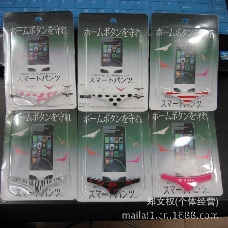 丁字褲 小內褲 蘋果iphone4  iphone5底褲智能內褲Home按鍵貼工廠,批發,進口,代購