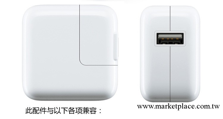 批發蘋果ipad充電器iphone4充電器IPAD3 三星2.1A安 ipad充電頭工廠,批發,進口,代購