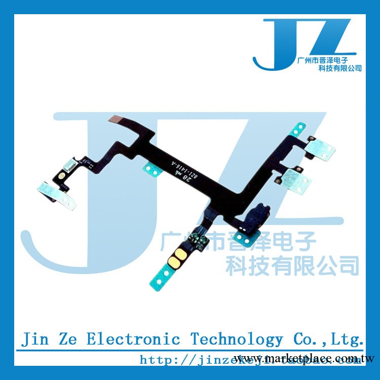 iphone5開機排線 蘋果五代開機線 iphone5開關線工廠,批發,進口,代購