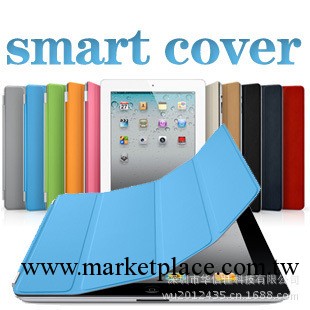 蘋果原裝款式 iPad2 3 4 mini 保護套Smart Cover智能休眠 皮套工廠,批發,進口,代購