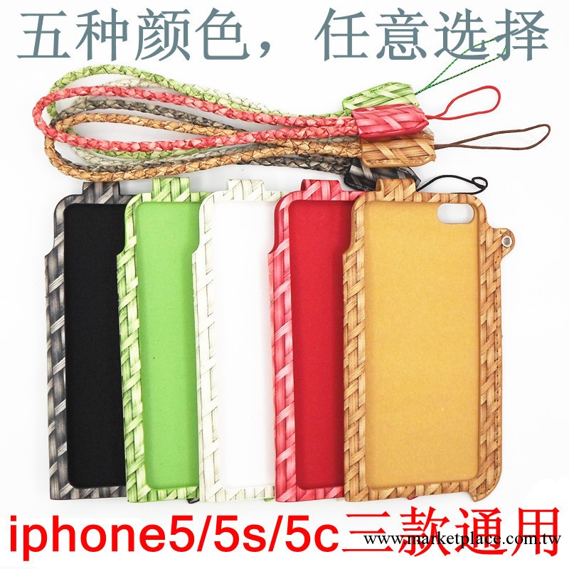 iphone皮套現貨批發 iphone5s蘋果手機保護皮套 iphone5c皮套廠傢工廠,批發,進口,代購