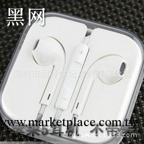 優勢Apple EarPods 線控蘋果耳機 iphone5耳機不帶麥 水晶盒包裝工廠,批發,進口,代購