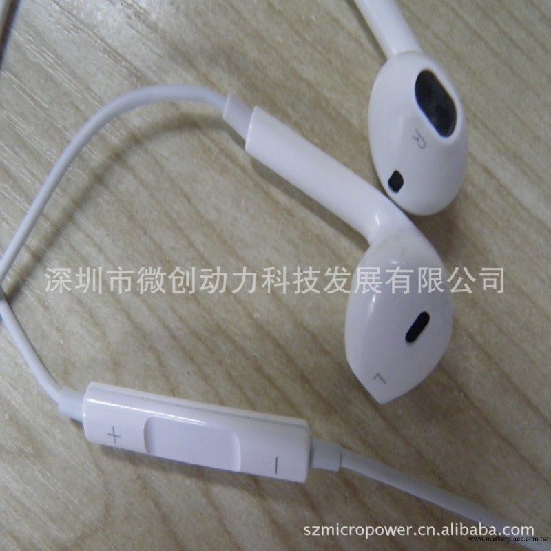 廠傢現貨iphone5耳機iphone帶麥音量調節線控耳機Apple EarPods工廠,批發,進口,代購