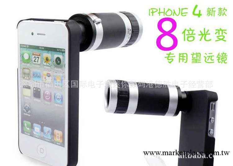 8x Zoom Telescope Camera Case For Apple iPhone 4 4S工廠,批發,進口,代購