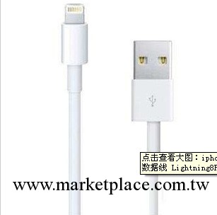 iphone數據線 蘋果5代數據線 蘋果4數據線工廠,批發,進口,代購