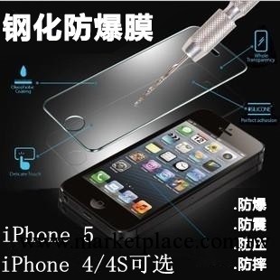 超強 蘋果Iphone 5 貼膜 防爆膜 防碎屏 強化玻璃膜 屏幕保護膜工廠,批發,進口,代購