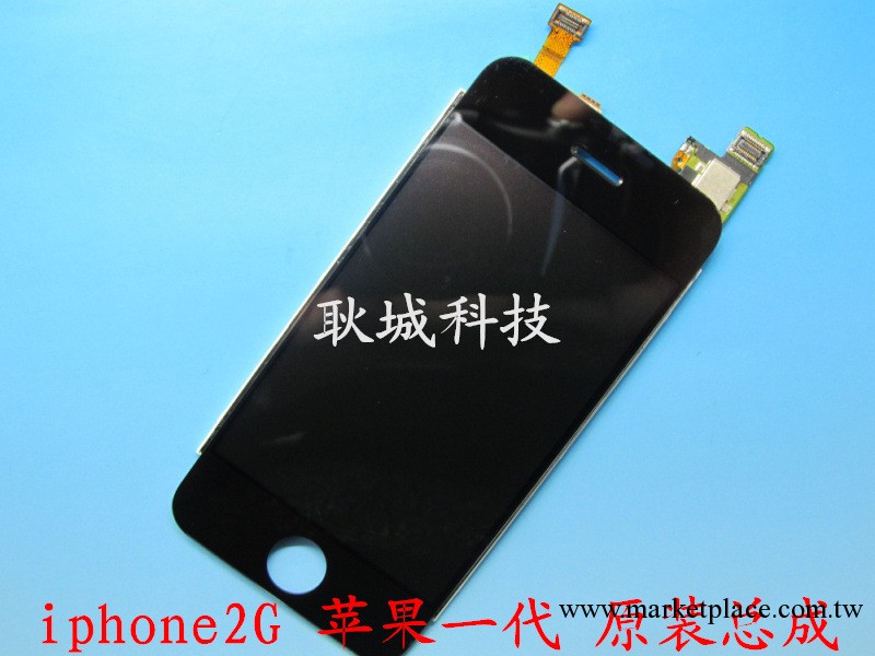 IPHONE蘋果1代液晶屏一代2G內屏蘋果1代屏+觸摸 總成全新原裝正品工廠,批發,進口,代購