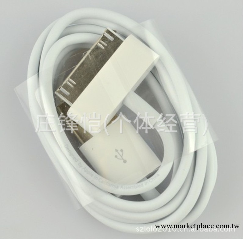 蘋果手機數據線 蘋果4代數據線6針 通用ipod數據線充電線 廠批發工廠,批發,進口,代購