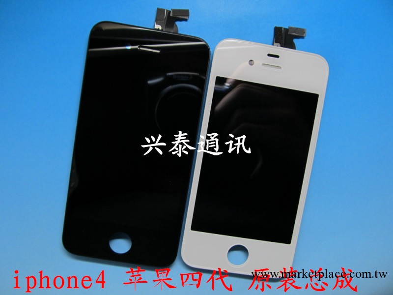 全新原裝蘋果 iphone4屏幕 四代觸摸屏 液晶屏總成 顯示外屏 白色工廠,批發,進口,代購