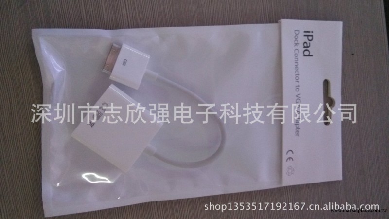 【廠傢生產】蘋果iPad轉VGA線 iPsd to VGA Adapter 轉接線工廠,批發,進口,代購