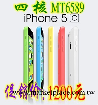 iphone5C 蘋果手機 IOS7操作界面 安卓4.2系統 四核 智能手機工廠,批發,進口,代購