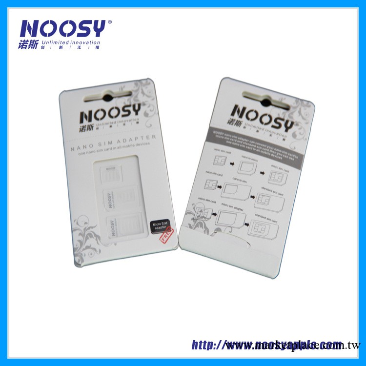 noosy 原裝  nano 卡套  蘋果iphone5工廠,批發,進口,代購