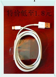 現貨 iphone5數據線 蘋果5數據線 充電傳數據 全網最低1.8元 爆價工廠,批發,進口,代購