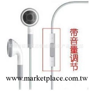 廠傢直銷蘋果耳機原裝音質 iphone4耳機 iphone4S 蘭版耳機ipad3工廠,批發,進口,代購