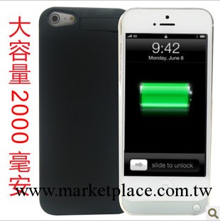 新款蘋果iphone5背夾電池 外置移動電源 備用充電寶手機殼 超薄批發・進口・工廠・代買・代購